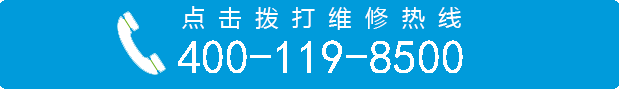 大都会苹果售后维修点